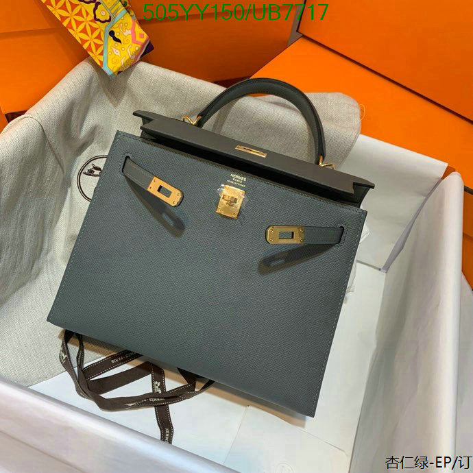 SAMC - HMS Bags - 517