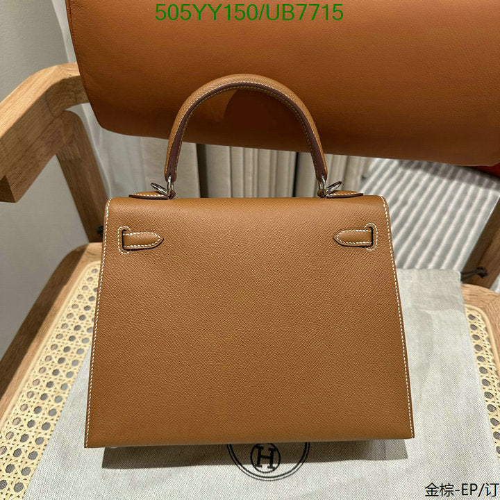 SAMC - HMS Bags - 534