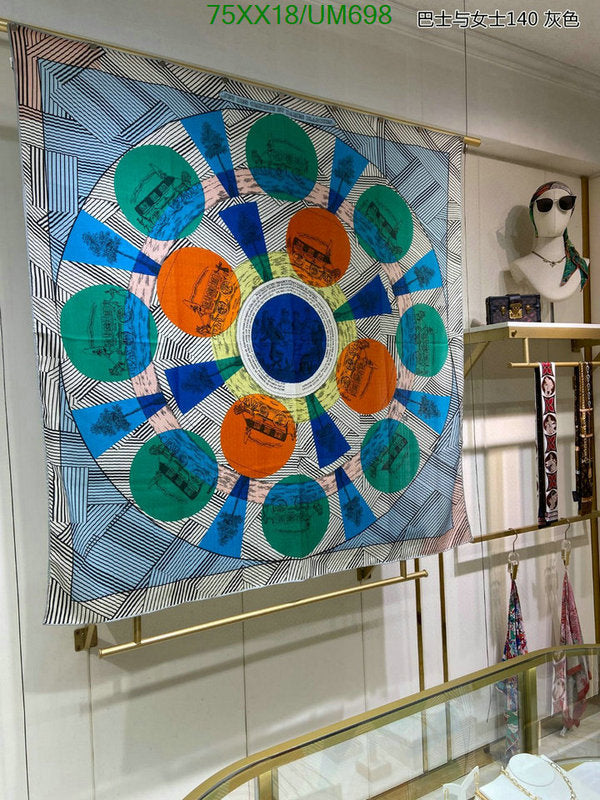 SAMC - HMS Scarves - 506