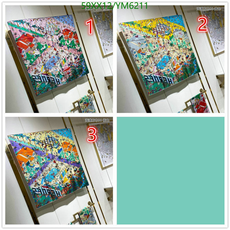 SAMC - HMS Scarves - 905