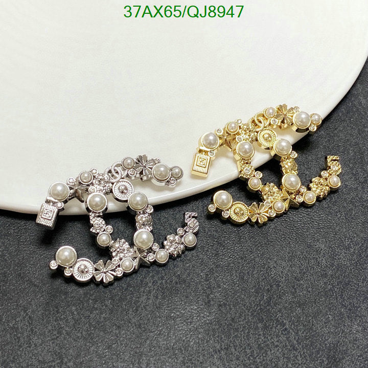 SAMC - CHL Jewelry Brooch - 148