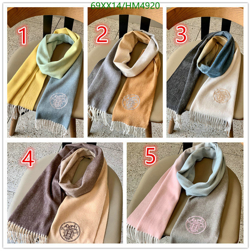 SAMC - HMS Scarves - 821