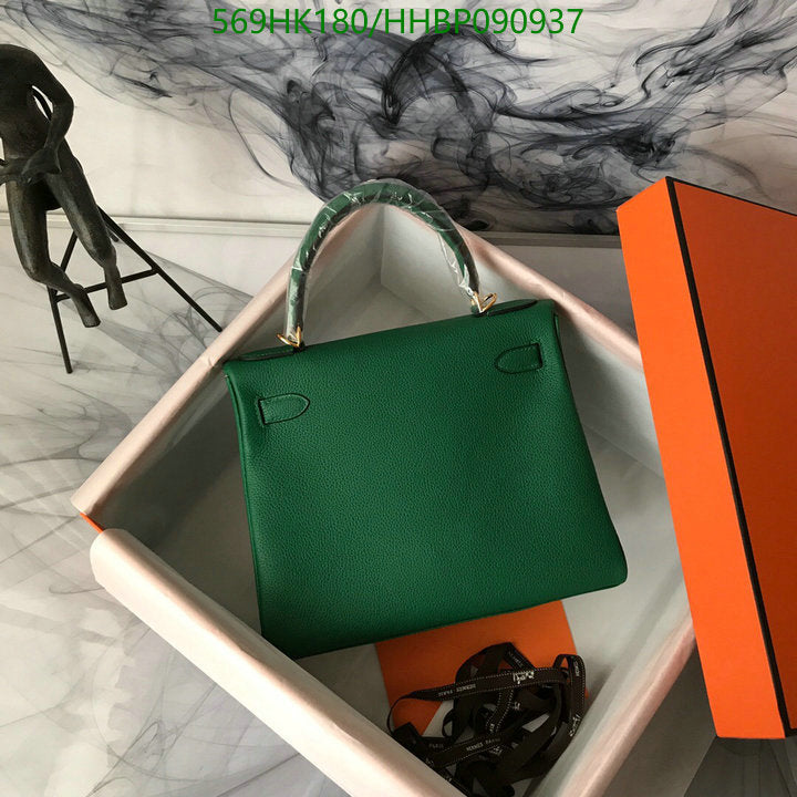 SAMC - HMS Bags - 498