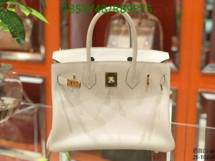 SAMC - HMS Bags - 474