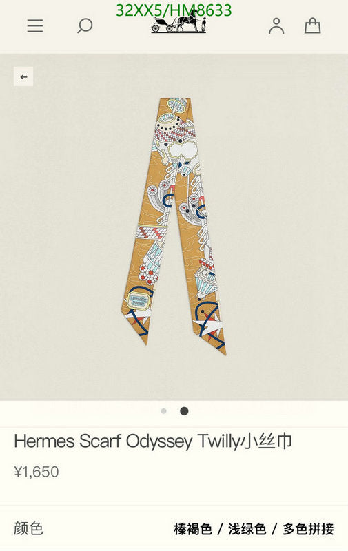 SAMC - HMS Scarves - 803