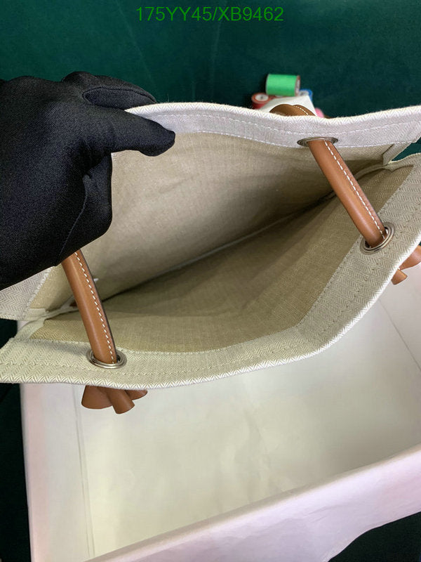 SAMC - HMS Bags - 468