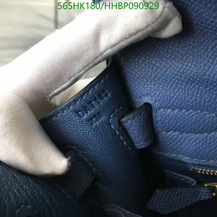 SAMC - HMS Bags - 500