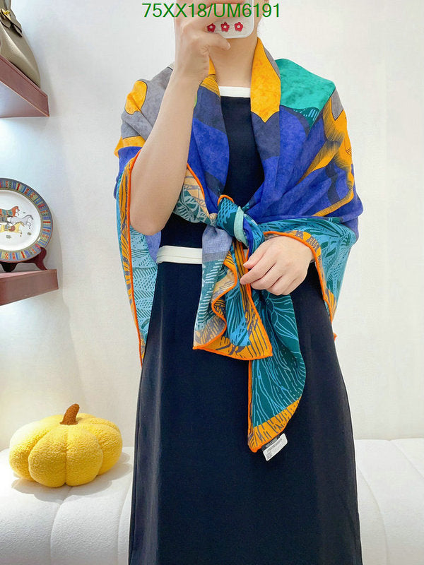 SAMC - HMS Scarves - 433