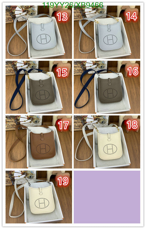 SAMC - HMS Bags - 480