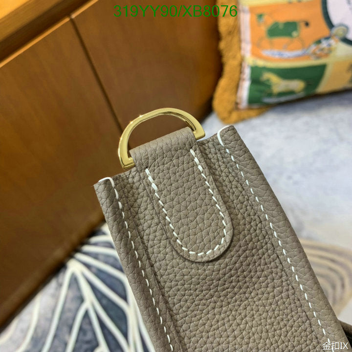 SAMC - HMS Bags - 460