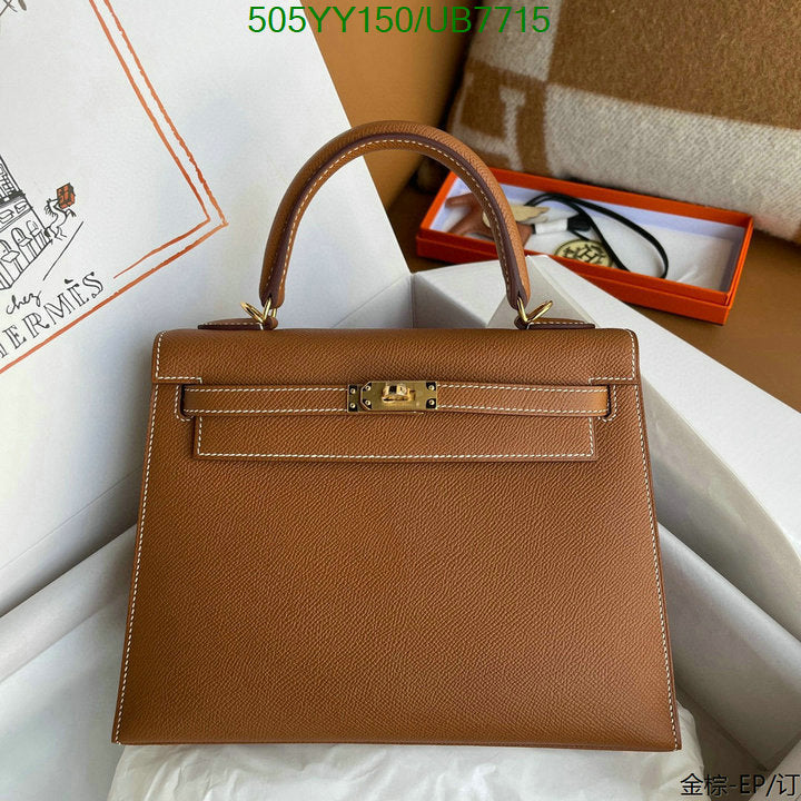 SAMC - HMS Bags - 534