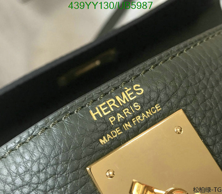 SAMC - HMS Bags - 577