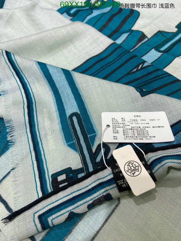 SAMC - HMS Scarves - 476