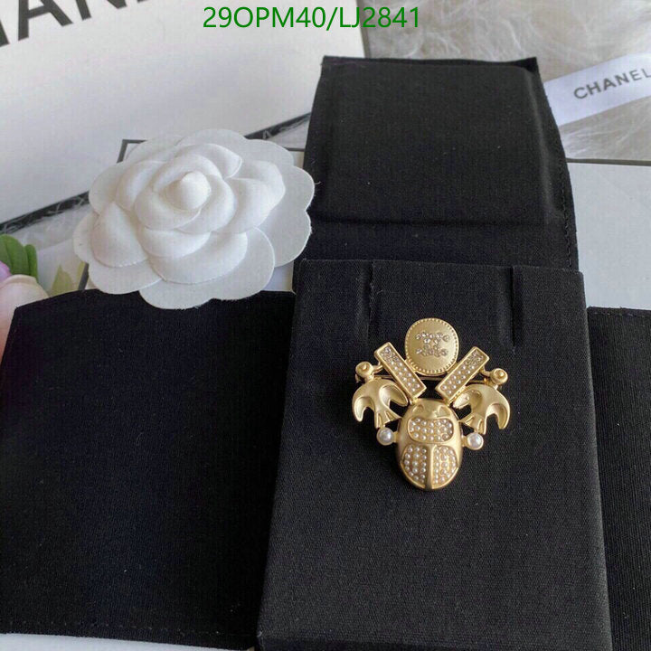 SAMC - CHL Jewelry Brooch - 154