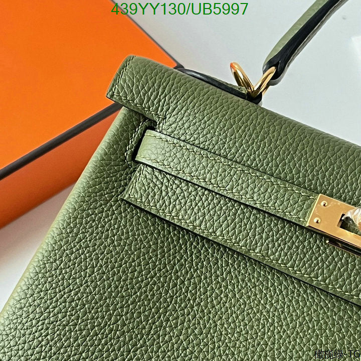 SAMC - HMS Bags - 583