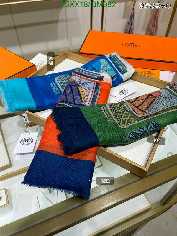SAMC - HMS Scarves - 557