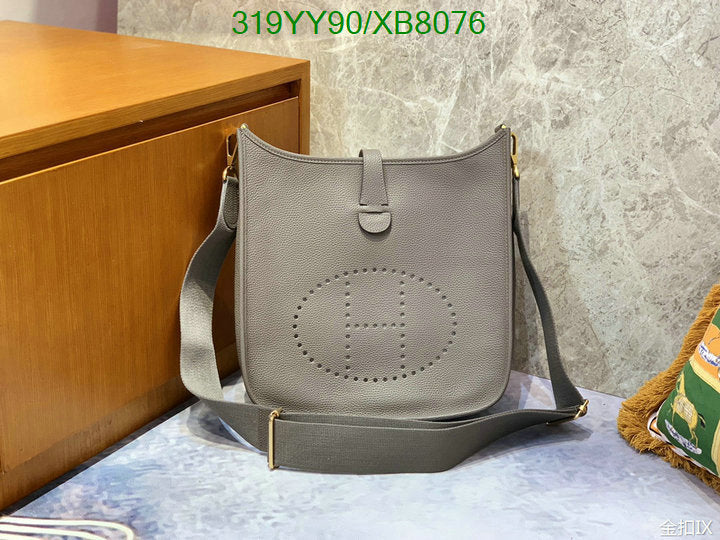 SAMC - HMS Bags - 460