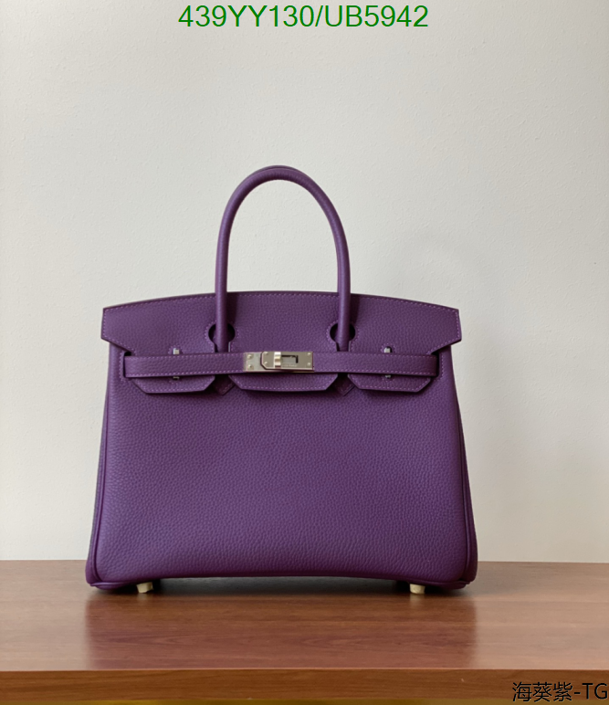 SAMC - HMS Bags - 660