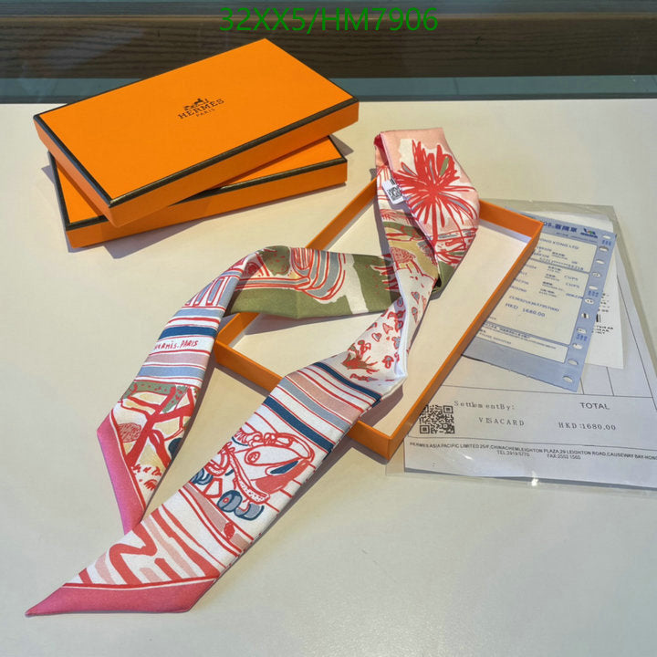 SAMC - HMS Scarves - 798