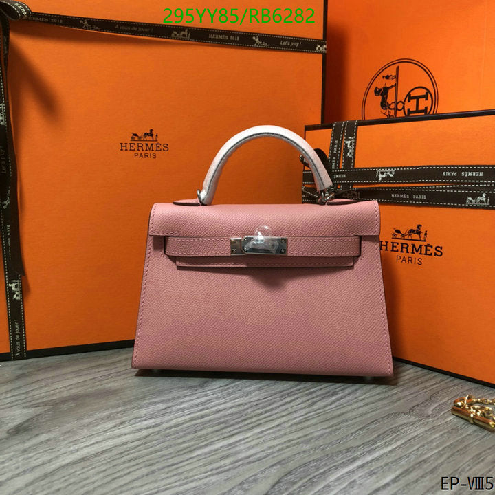 SAMC - HMS Bags - 449
