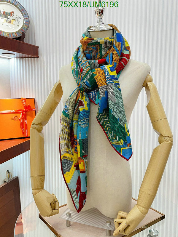 SAMC - HMS Scarves - 417