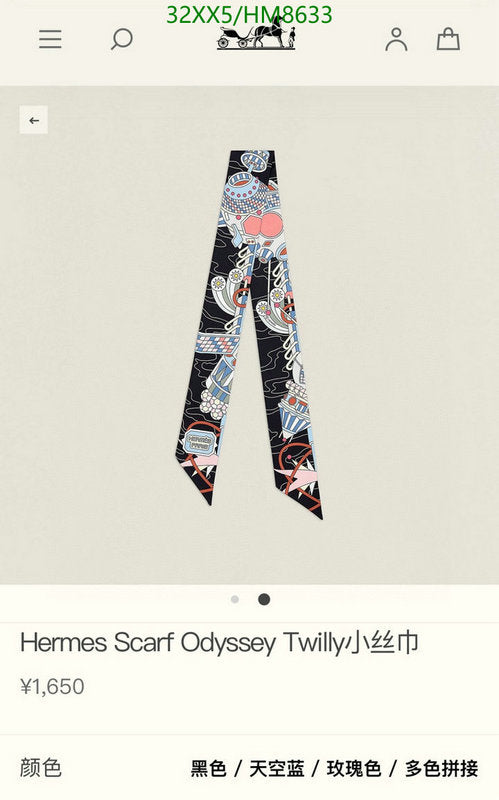 SAMC - HMS Scarves - 803