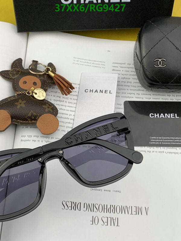SAMC - CHL Glasses - 300
