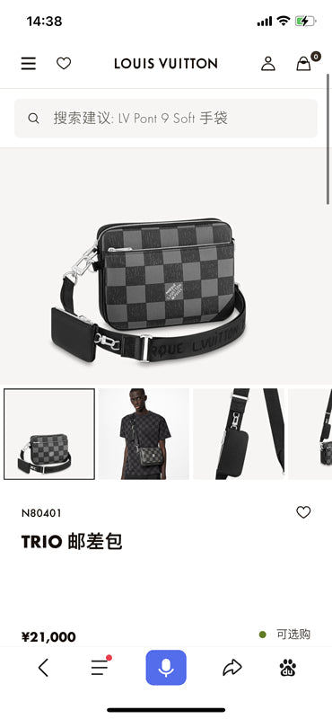 Glami- Glami- Lu-Vi bags - 3068