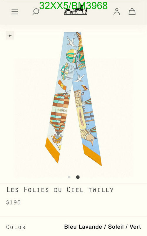 SAMC - HMS Scarves - 220