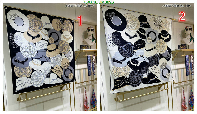 SAMC - CHL Scarves - 369