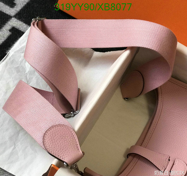 SAMC - HMS Bags - 467