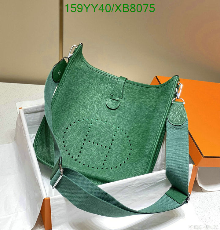 SAMC - HMS Bags - 470