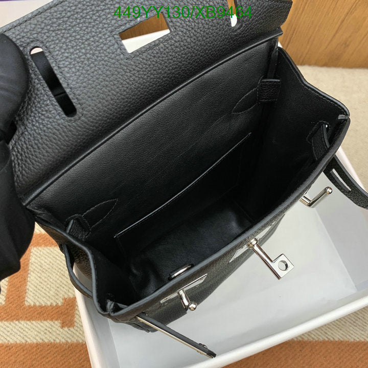 SAMC - HMS Bags - 465