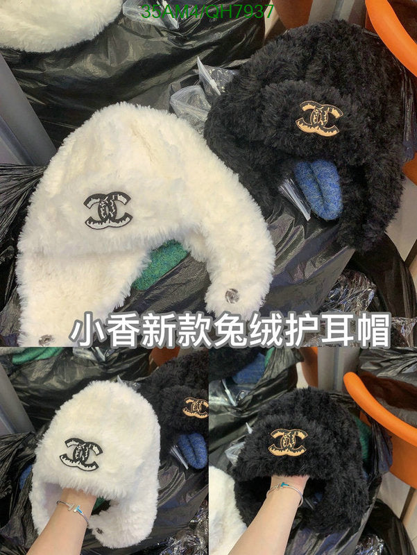 SAMC - CHL Caps & Hats - 196