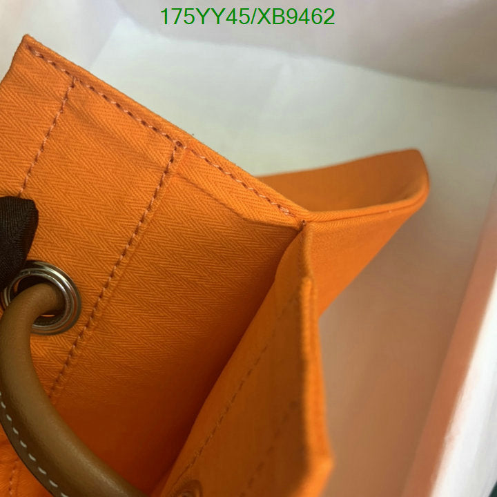 SAMC - HMS Bags - 468