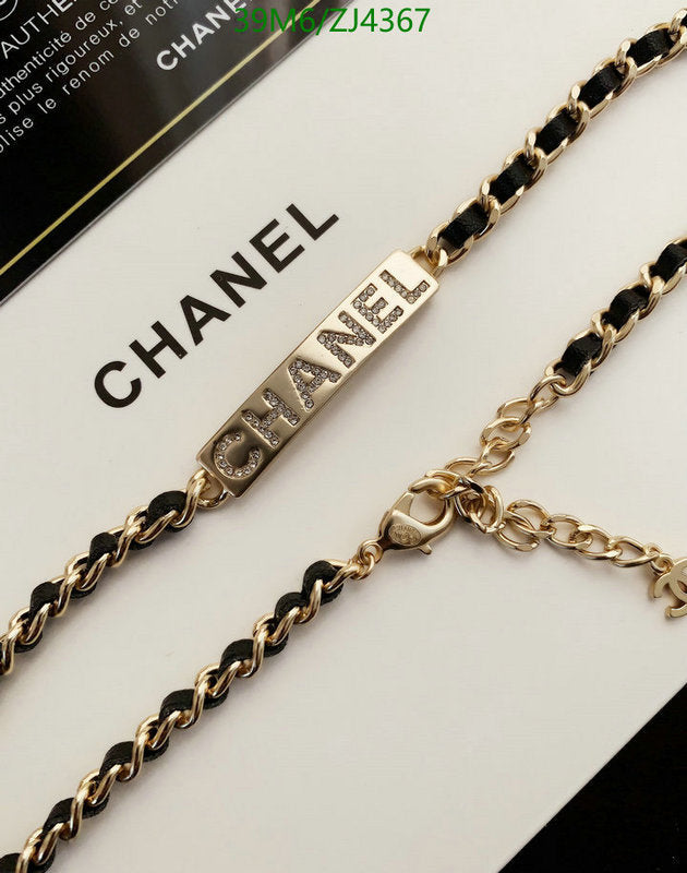 SAMC - CHL Jewelry Necklace - 261