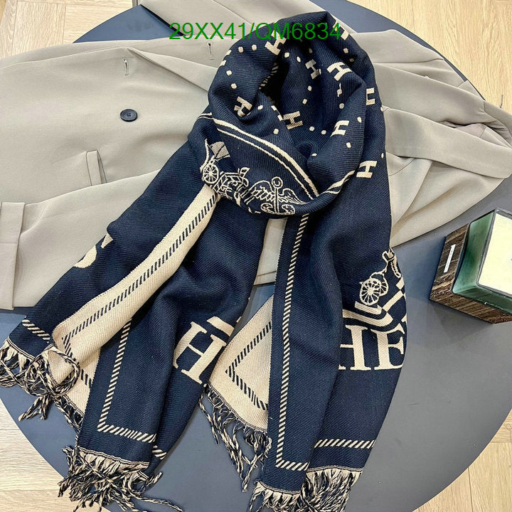 SAMC - HMS Scarves - 543