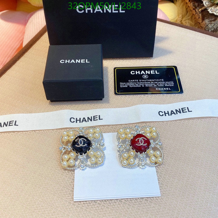 SAMC - CHL Jewelry Brooch - 158