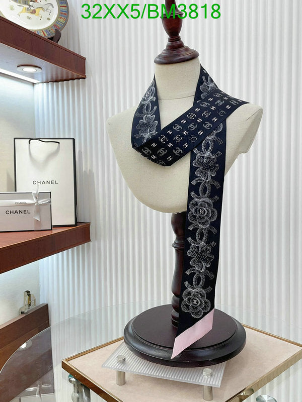SAMC - CHL Scarves - 239
