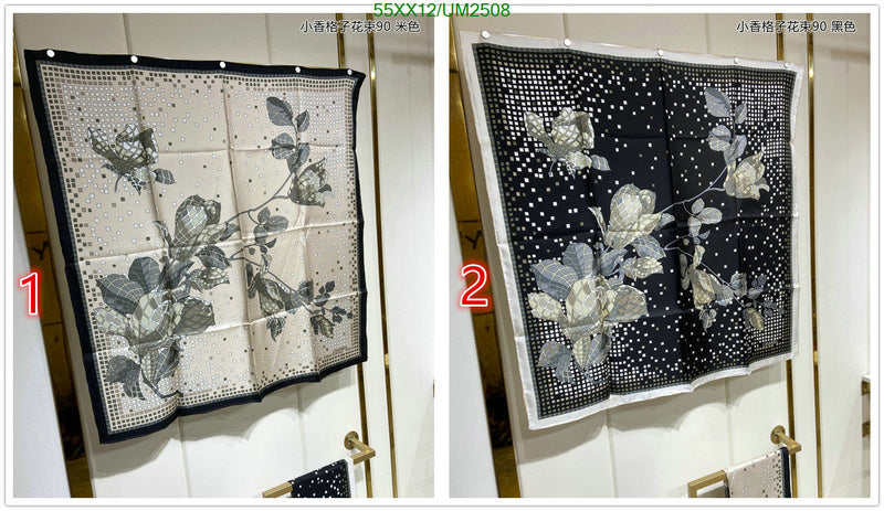 SAMC - CHL Scarves - 477