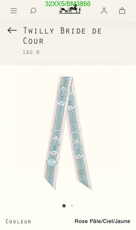 SAMC - HMS Scarves - 310