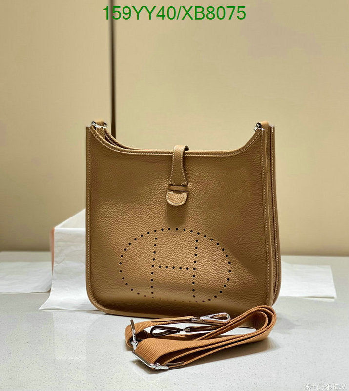 SAMC - HMS Bags - 470