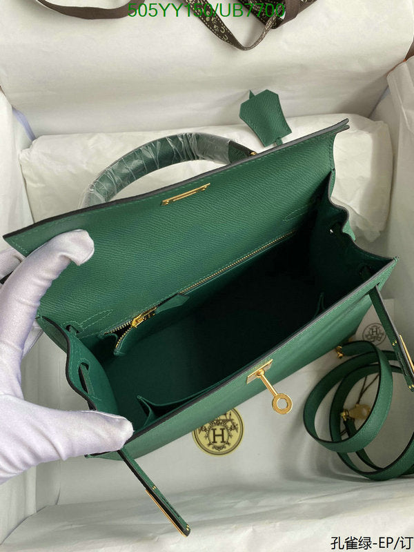 SAMC - HMS Bags - 550