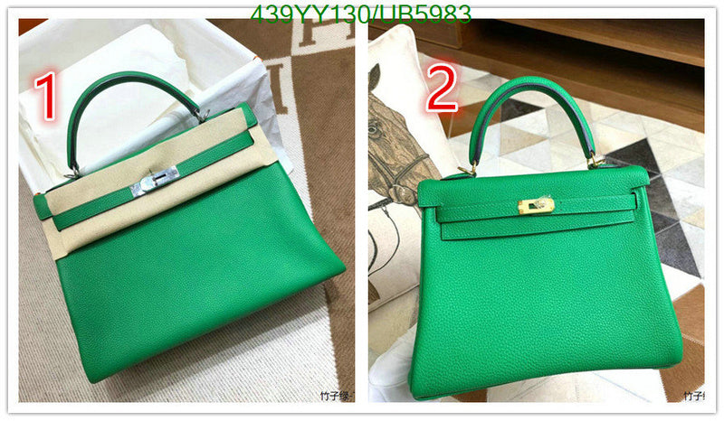 SAMC - HMS Bags - 607