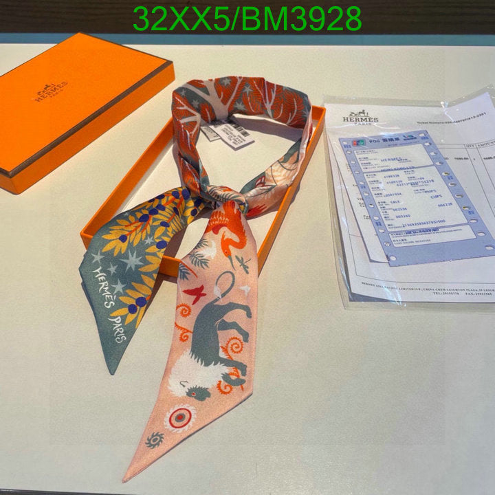 SAMC - HMS Scarves - 251