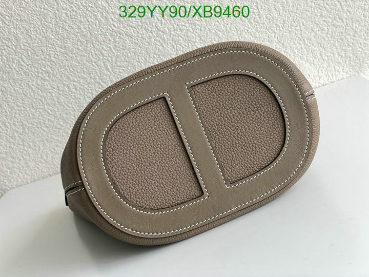 SAMC - HMS Bags - 458