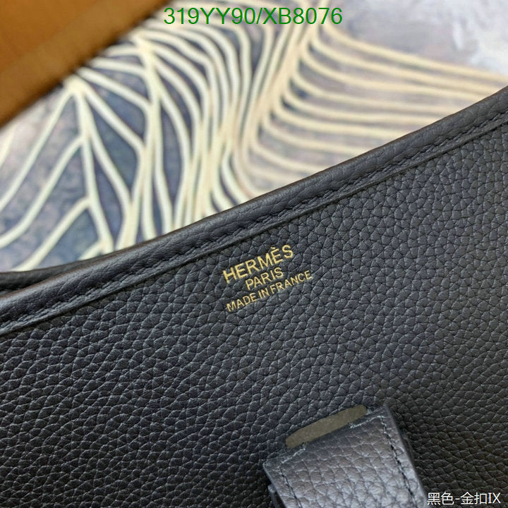 SAMC - HMS Bags - 460