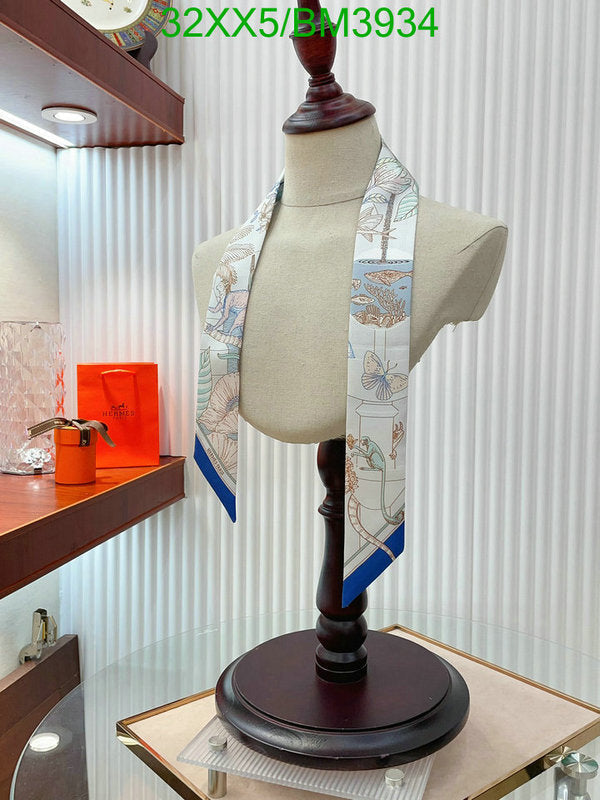 SAMC - HMS Scarves - 255