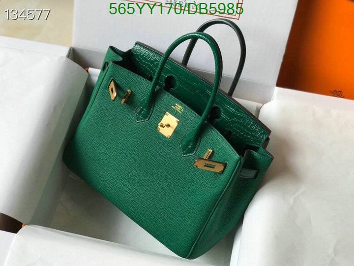 SAMC - HMS Bags - 540