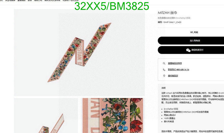 SAMC - DOR Scarves - 123